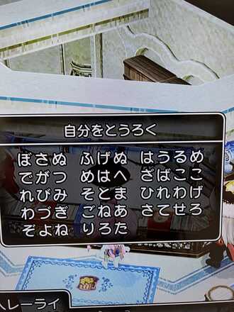 コメント画像