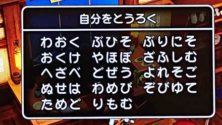コメント画像