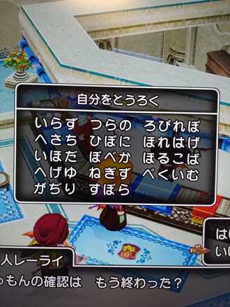 コメント画像