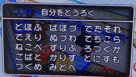 コメント画像