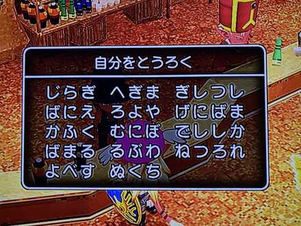 コメント画像