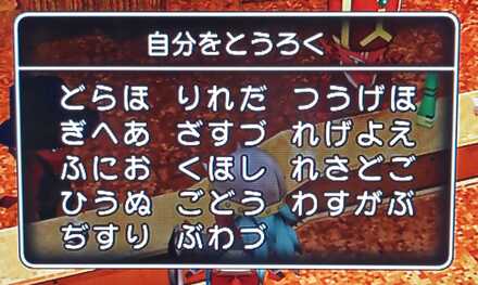 コメント画像