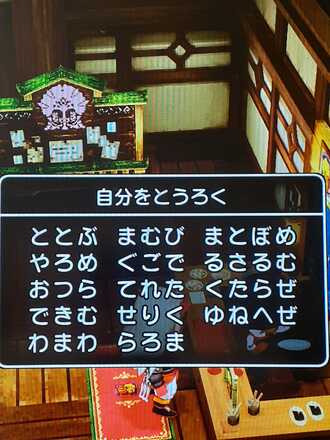 コメント画像