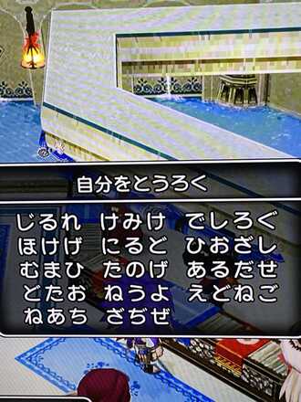 コメント画像