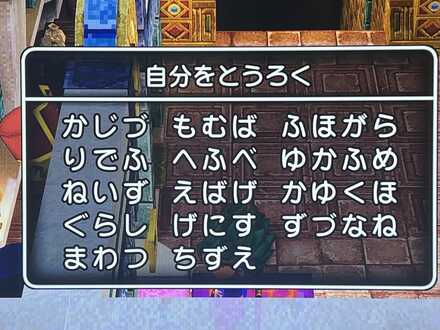 コメント画像