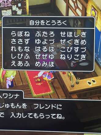 コメント画像