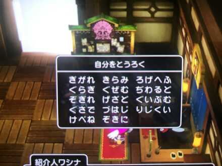 コメント画像