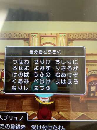 コメント画像