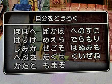 コメント画像