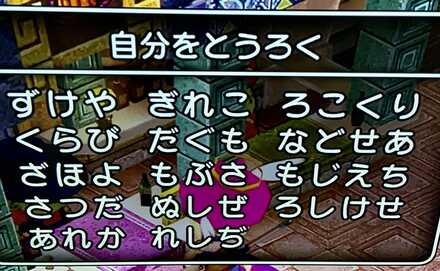 コメント画像