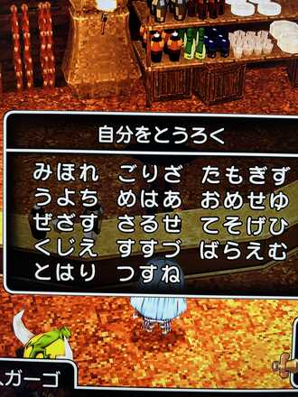 コメント画像