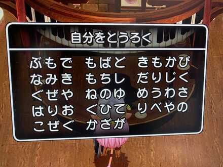 コメント画像