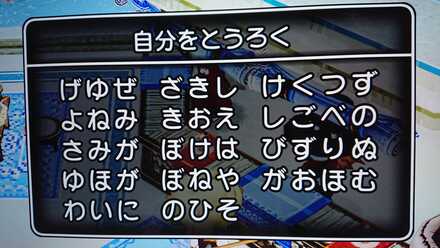 コメント画像
