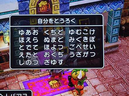 コメント画像