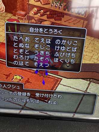コメント画像