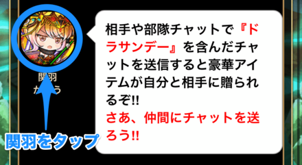 シークレットプレゼント