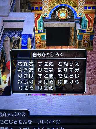コメント画像