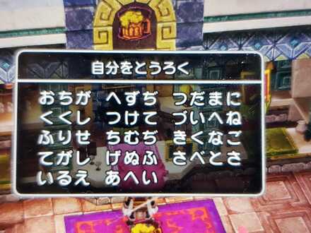 コメント画像