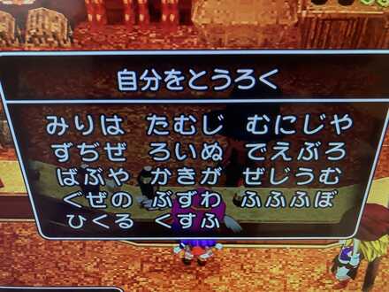 コメント画像