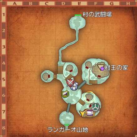 ランガーオ村ちいさなメダル入手マップ
