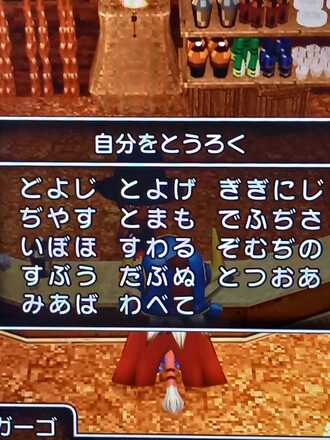 コメント画像