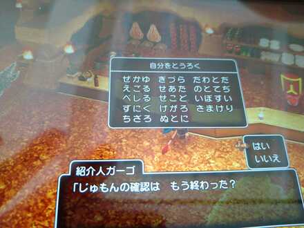 コメント画像