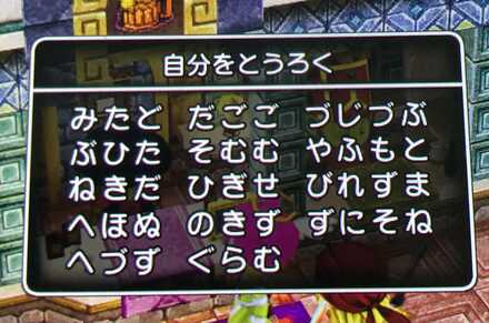コメント画像