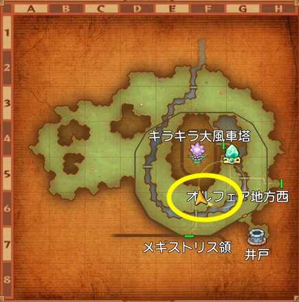 ひとつめピエロの生息域