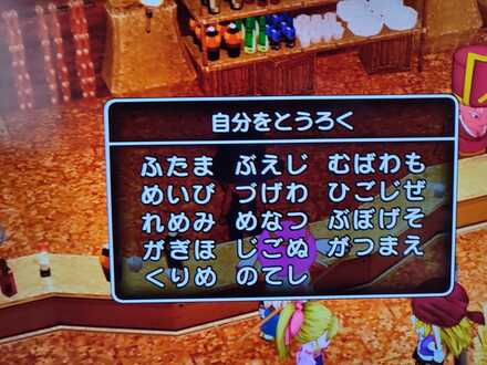 コメント画像