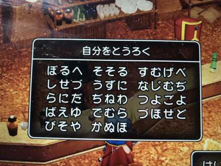 コメント画像
