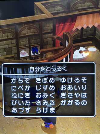 コメント画像