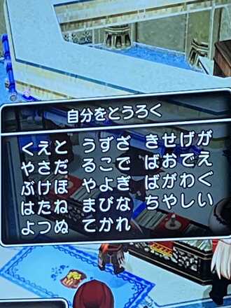 コメント画像