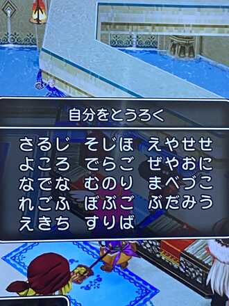 コメント画像