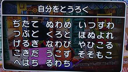 コメント画像