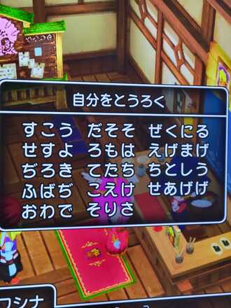 コメント画像
