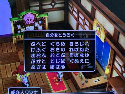 コメント画像
