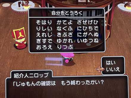コメント画像