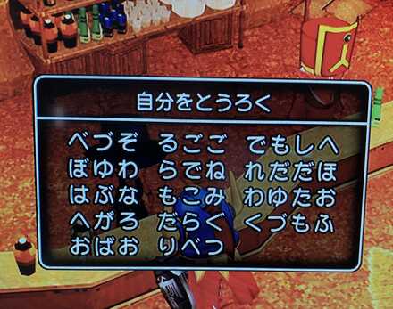コメント画像
