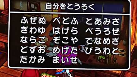 コメント画像