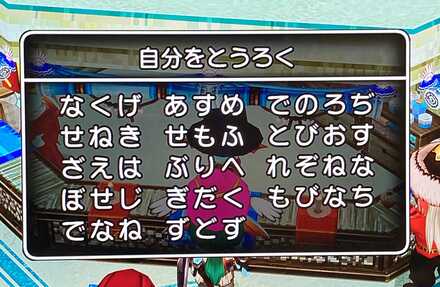 コメント画像