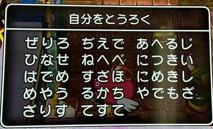 コメント画像