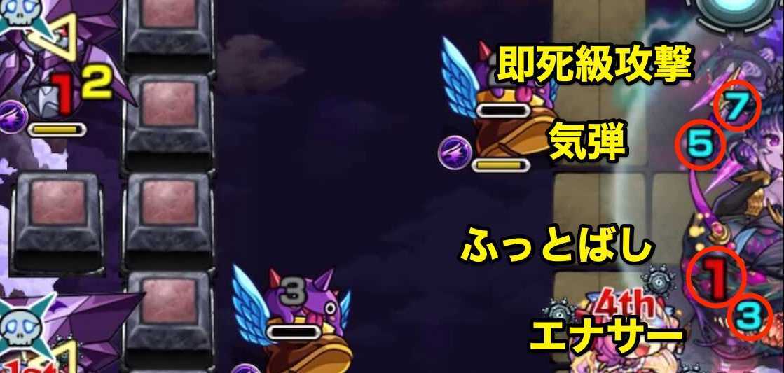 闇パンデモニウム 攻撃パターン