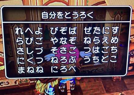 コメント画像