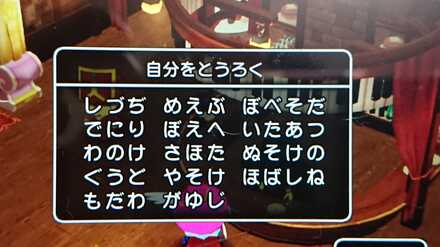 コメント画像