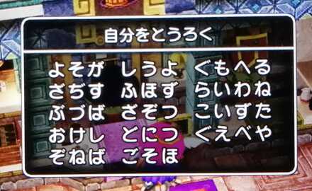 コメント画像