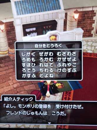 コメント画像