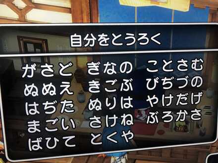 コメント画像
