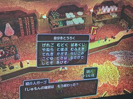 コメント画像