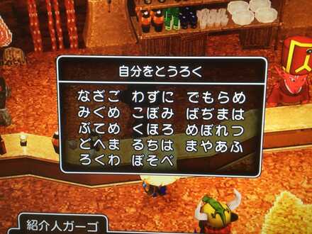 コメント画像