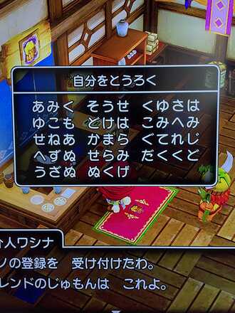 コメント画像